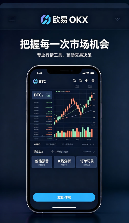 欧交易所APP官方网站行业科普